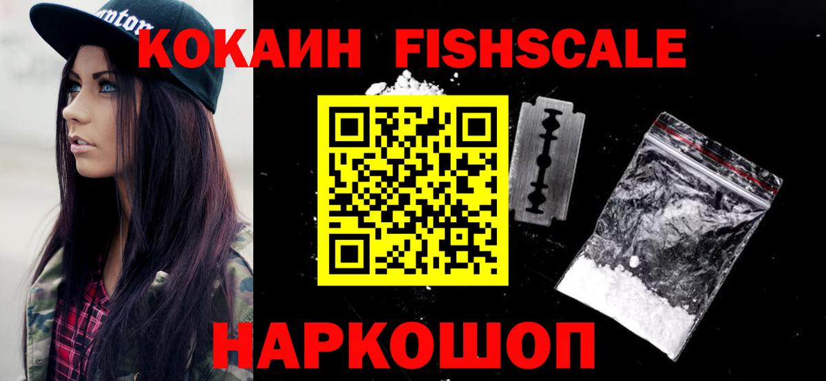 НБОМе  МЕТАДОН  Вход с VPN  Cocaine  Мефедрон   МЕФ  МЕТ  Красноярск  Марихуана  Марихуана  Гашиш 