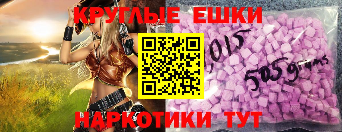 ЭКСТАЗИ VHQ Красноярск