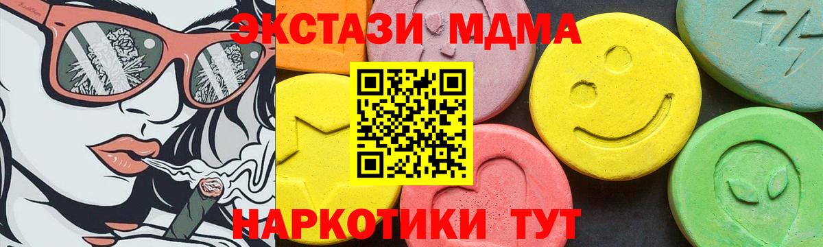 ЭКСТАЗИ  Экстази louis Vuitton  Вход с VPN  Красноярск  Ecstasy ешки 