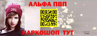 твердый Кандалакша
