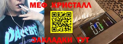 mdma Кинель