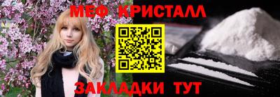 твердый Кандалакша