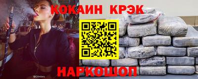 твердый Кандалакша