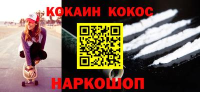 твердый Кандалакша