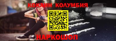 мефедрон VHQ Канаш