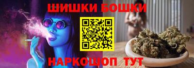 мефедрон VHQ Канаш