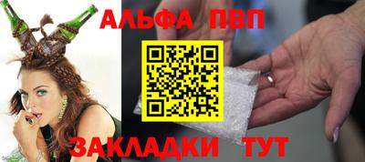 мефедрон мука Камышлов