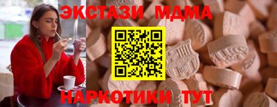 твердый Кандалакша