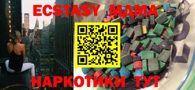 мефедрон мука Камышлов
