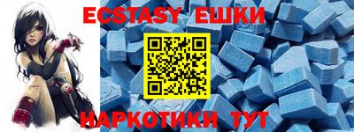 мефедрон VHQ Канаш