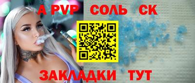 мефедрон VHQ Канаш