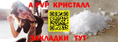 мефедрон VHQ Канаш