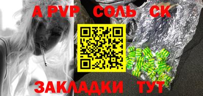 твердый Кандалакша