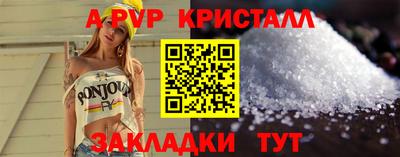 мефедрон VHQ Канаш