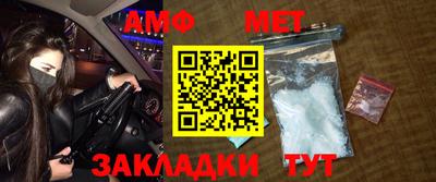 мефедрон мука Камышлов