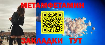мефедрон VHQ Канаш