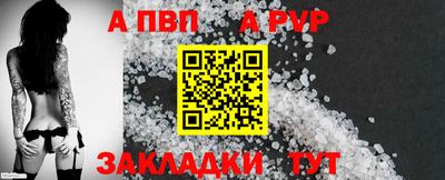 твердый Кандалакша