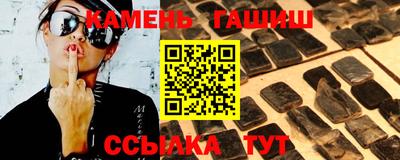 твердый Кандалакша