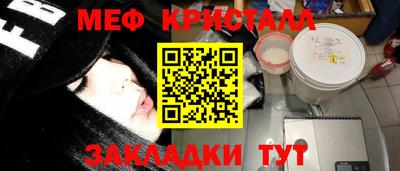 мефедрон VHQ Канаш