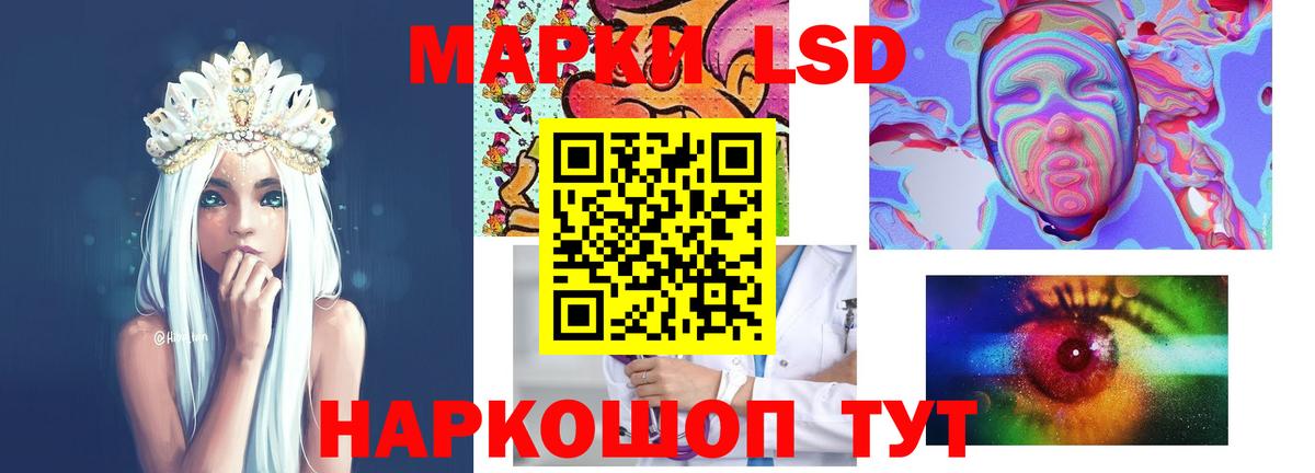 Лсд 25 экстази кислота  ЛСД экстази ecstasy  LSD-25 экстази  Красноярск  Вход с VPN 