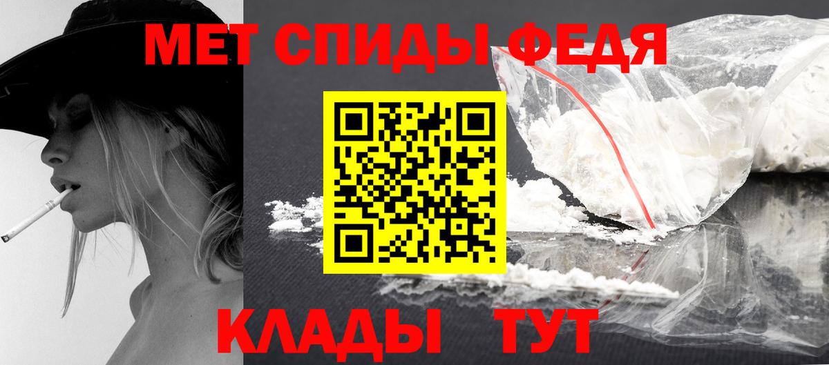 МЕТАМФЕТАМИН витя  Вход с VPN  Красноярск  МЕТАМФЕТАМИН витя 
