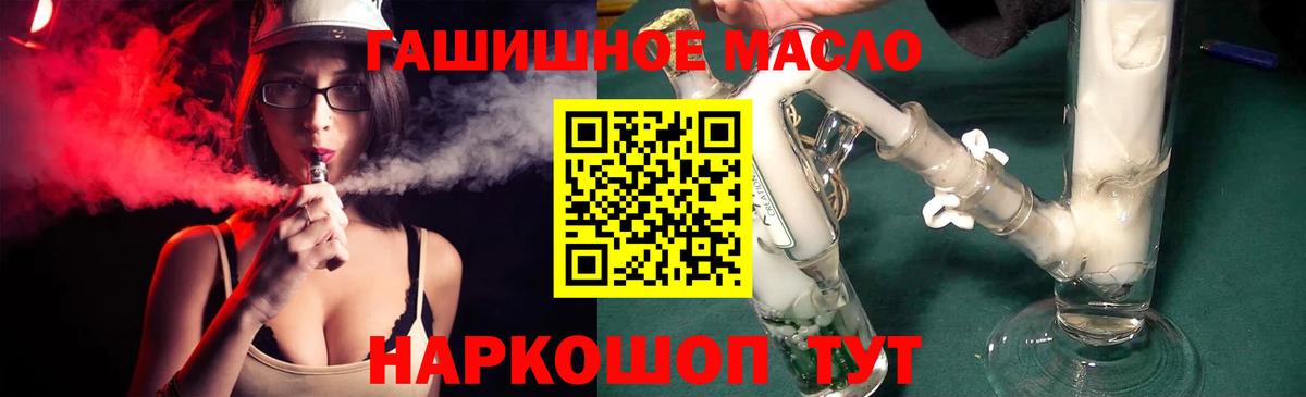 ТГК Wax Красноярск