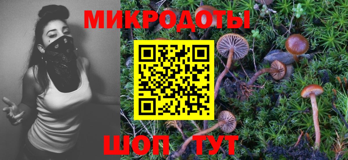купить   Галлюциногенные грибы ЛСД  Вход с VPN  Красноярск 