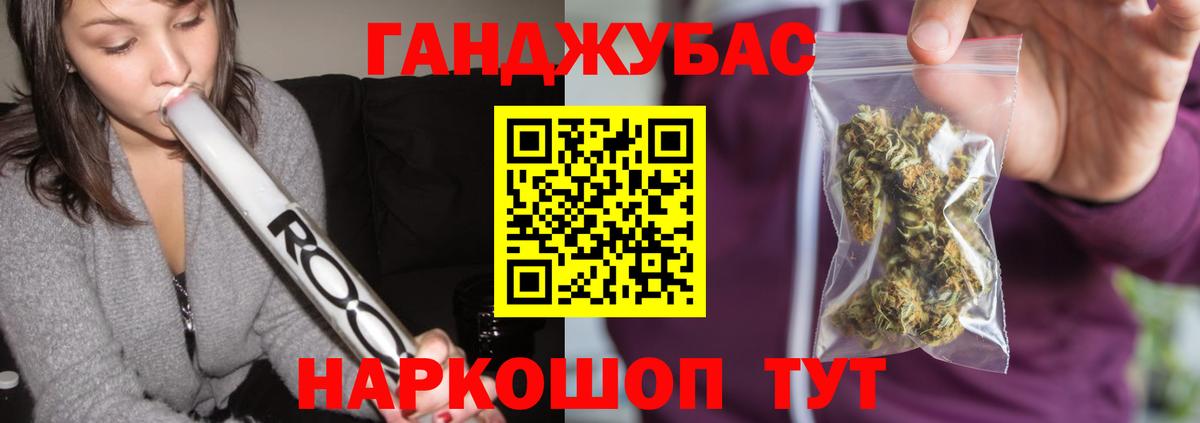 Канабис сатива  Конопля OG Kush  Марихуана планчик  Красноярск  Вход с VPN 